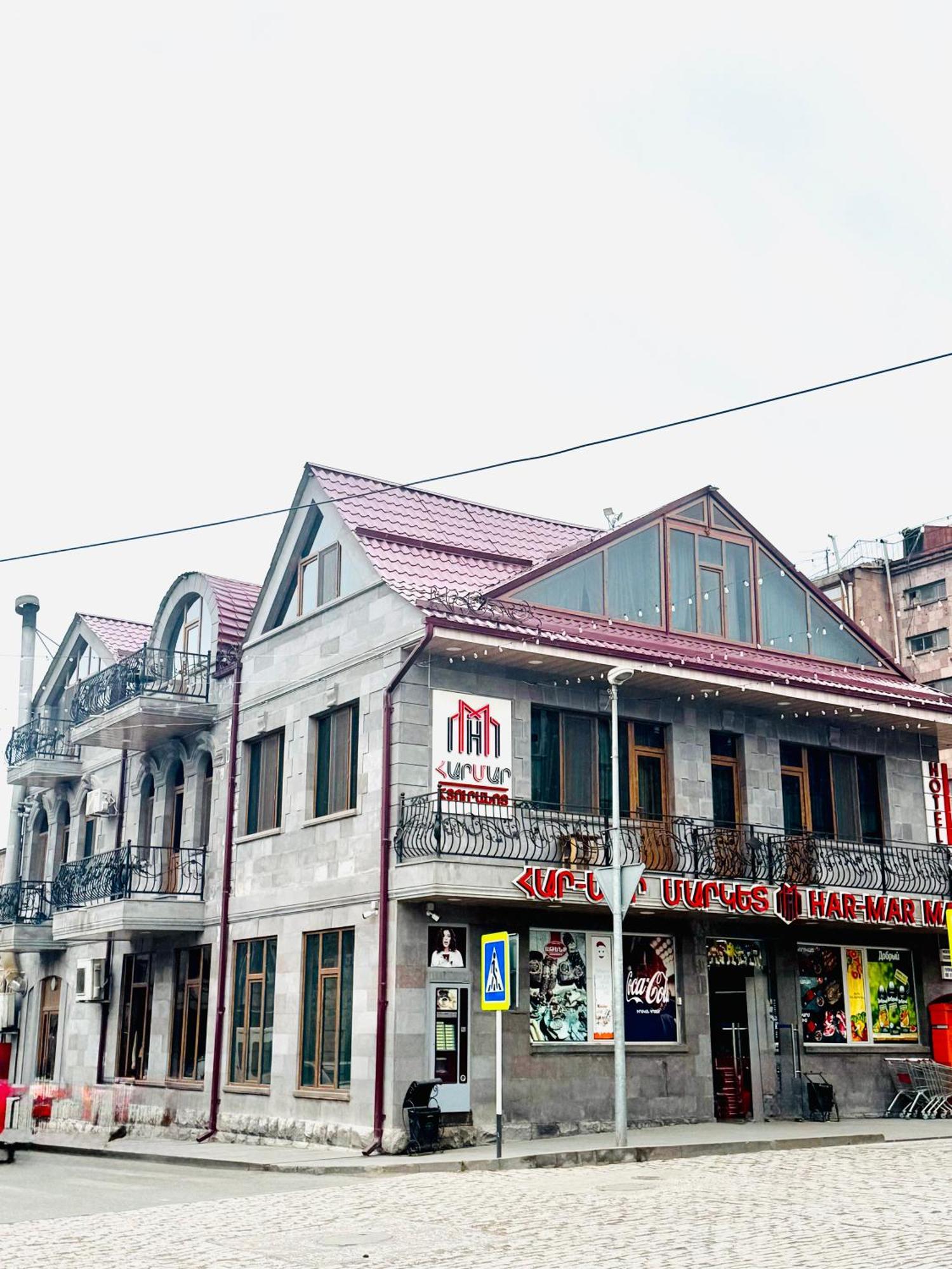 Har-Mar Hotel Goris Luaran gambar